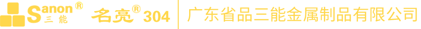 佛山不鏽鋼管