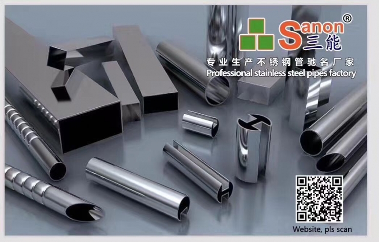 304不鏽鋼異型管