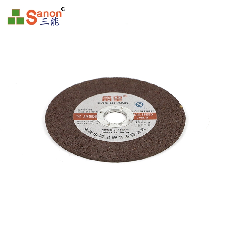 超薄不鏽鋼金屬切割片樹脂砂輪片磨光片鋒利耐切