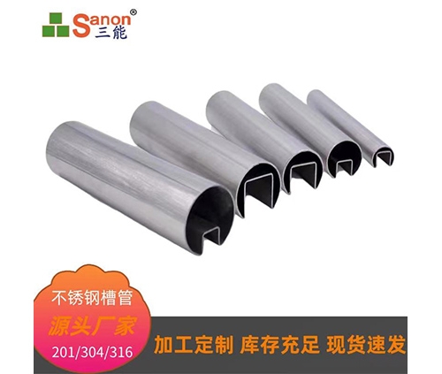 不鏽鋼圓槽管批發