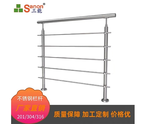 佛山不鏽鋼欄杆