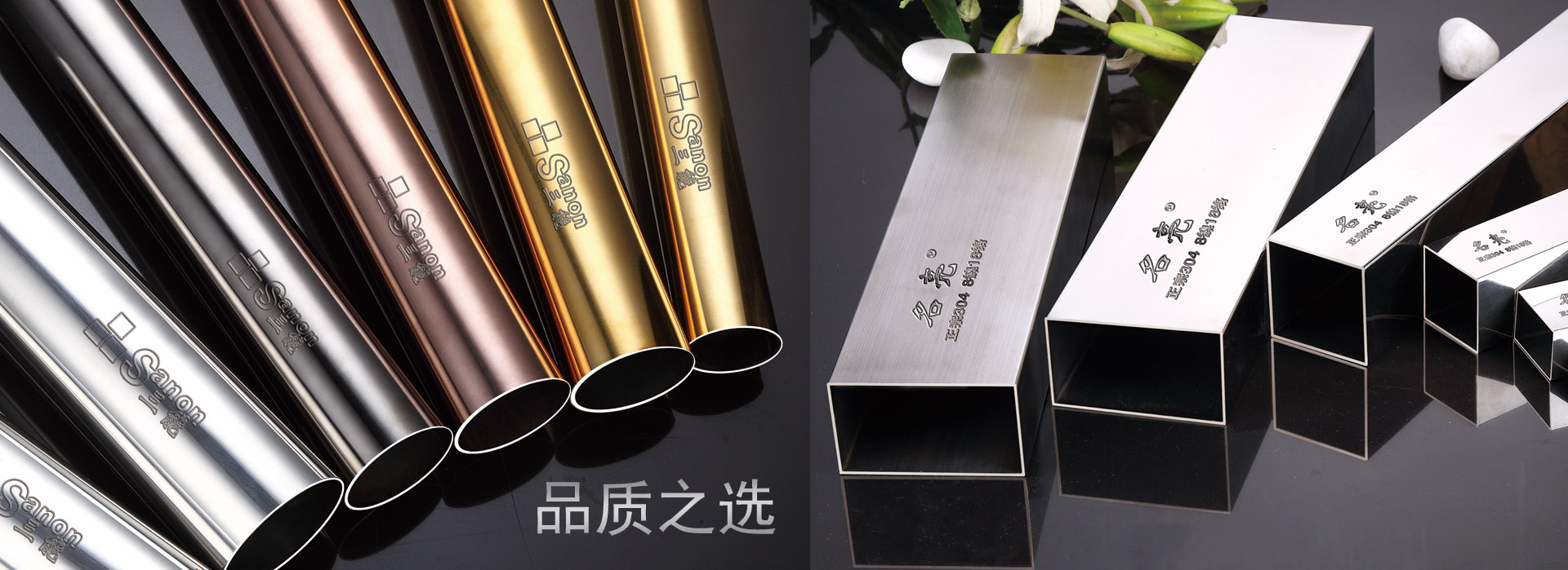 佛山不鏽鋼管廠家