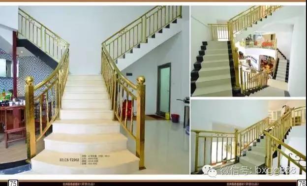 不鏽鋼樓梯扶手