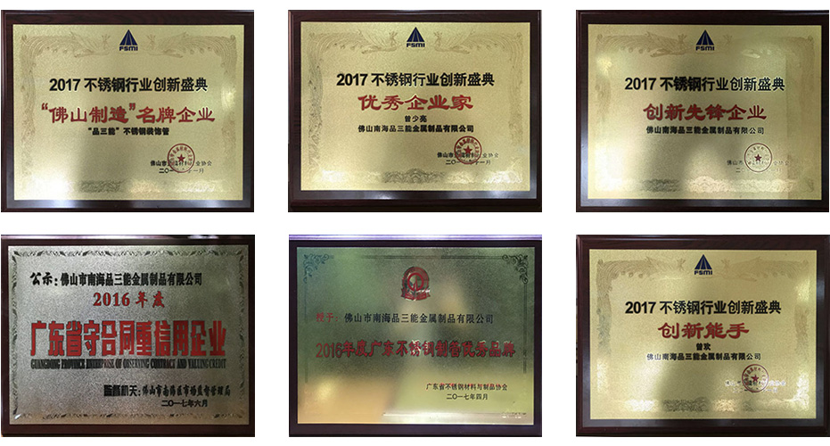 佛山不鏽鋼管生產廠家